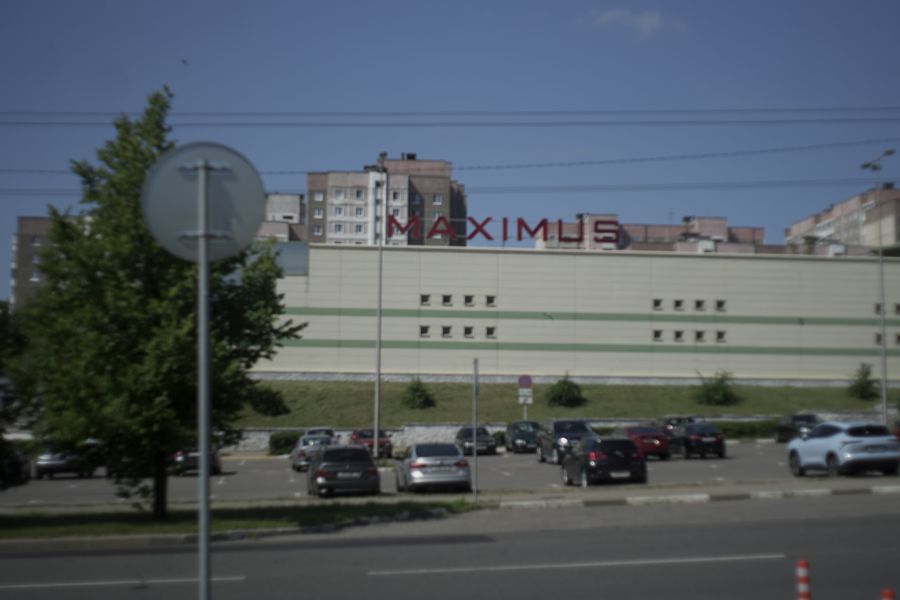 Торговый центр «Максимус» в Сухарево.